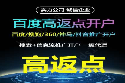 竞价推广开户案例对比与启示