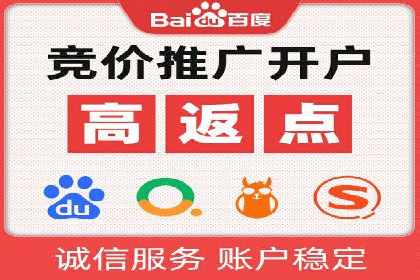 案例解析：百度推广费用如何实现精准定位