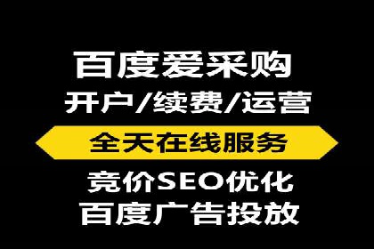 百度推广广告创意优化技巧及案例