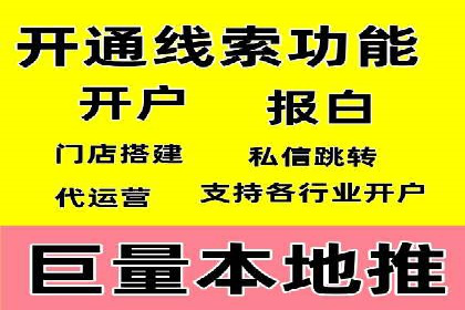 百度推广团队协作，案例分享